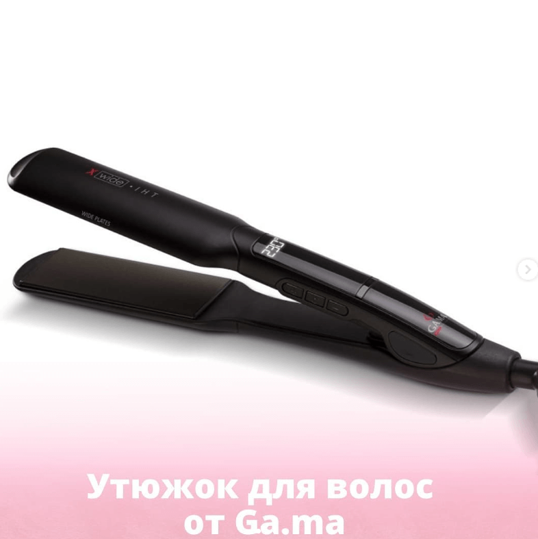 Этот настоящий профессиональный выпрямитель для волос