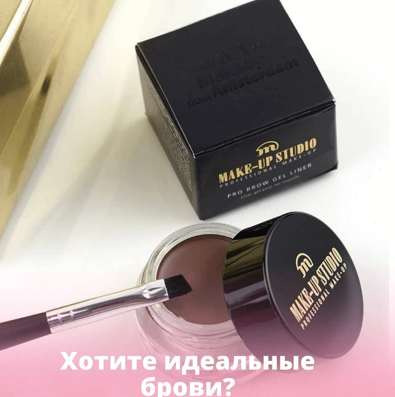 Гель-лайнер PRO Brow от Make- up Studio быстро сохнет,