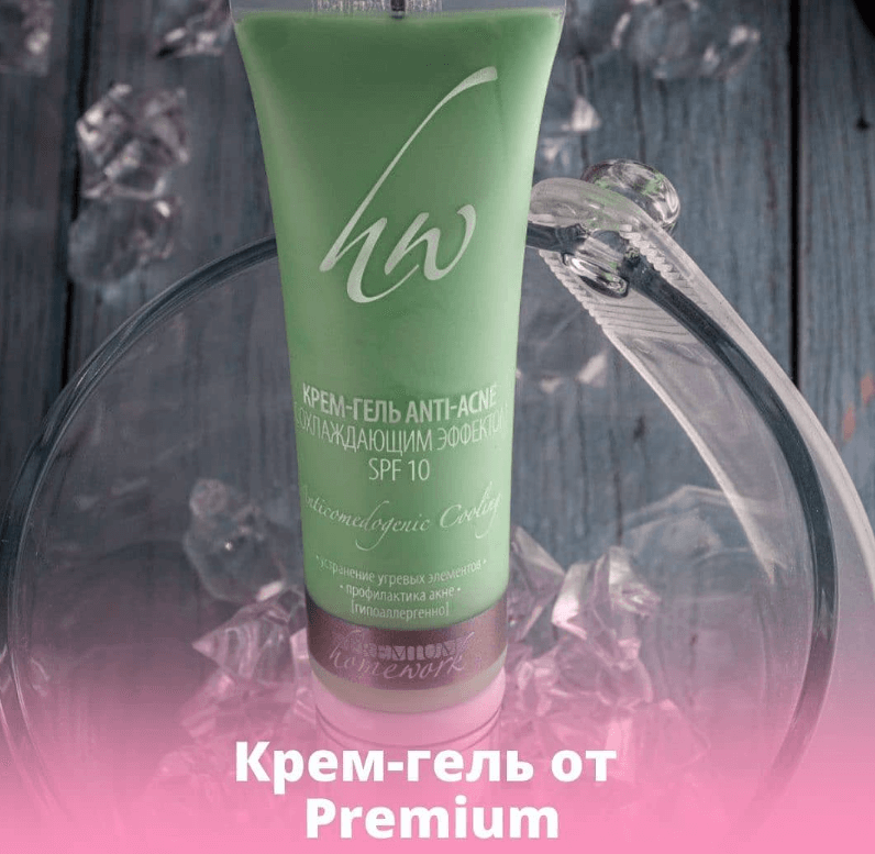 Крем-гель с охлаждающим эффектом Anti-acne Homework 50 мл.