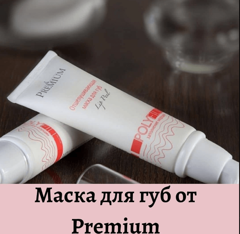 Когда на улице очень холодно, незащищённые губы сразу это ощущают.