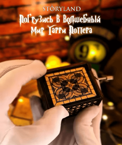 Музыкальная шкатулка Гарри Поттер цвет дерева с черной отделкой