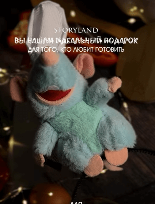 Ободок с крысёноком Реми из мультфильма Рататуй