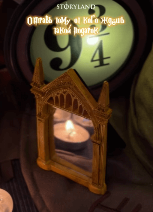 Зеркало (мини) из Гарри Поттера и философского камня