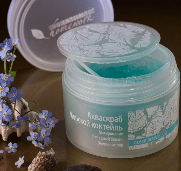 Акваскраб «Морской коктейль» Мягкий гелевый пилинг для глубокого очищения лица