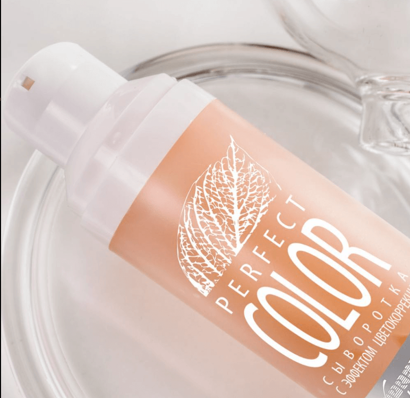 Сыворотка с эффектом цветокоррекции «Perfect Color» Средство коррекции гиперпигментации.