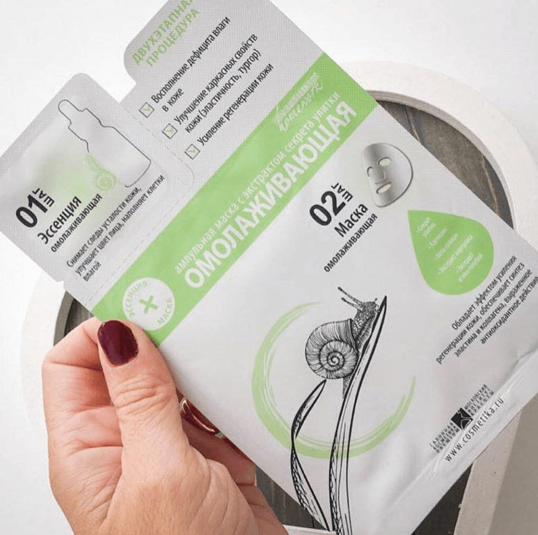 Основой ­Ампульной маски «Омол­аживающая» является улиточный с­екрет.