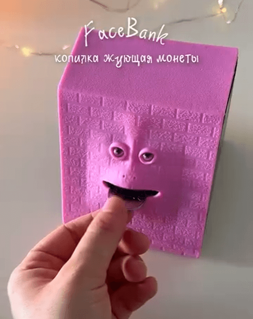 Копилка Волшебная стена розовая