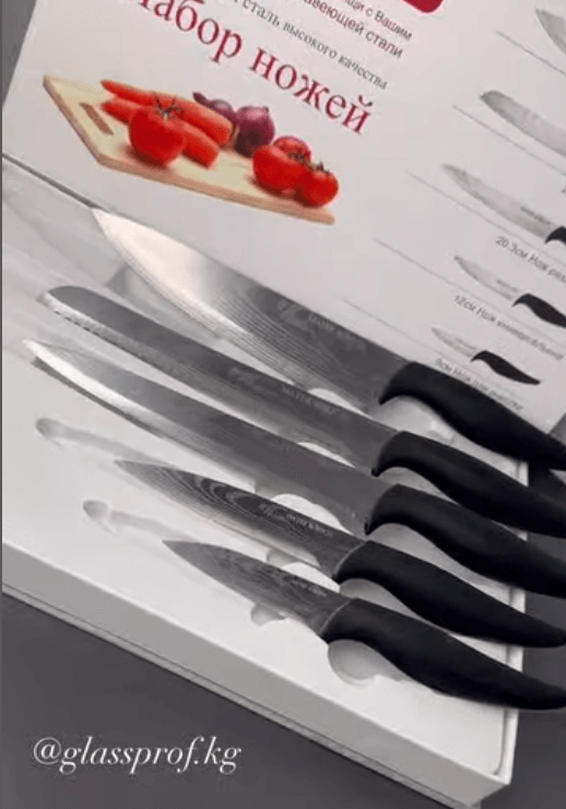 Набор ножей из нержавеющей стали 5 предметов