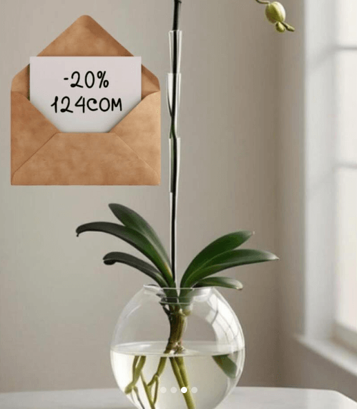 Ваза стеклянная Pasabahce