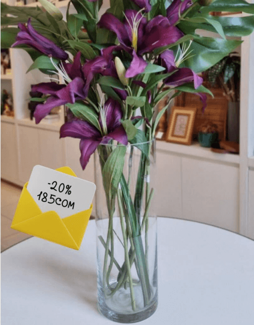 Ваза стеклянная Pasabahce