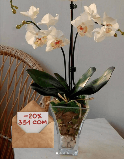 Ваза стеклянная Pasabahce