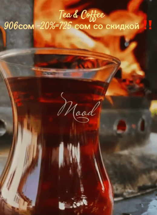 Турецкие чашки\стаканы для чая стеклянные Pasabahce 6 шт