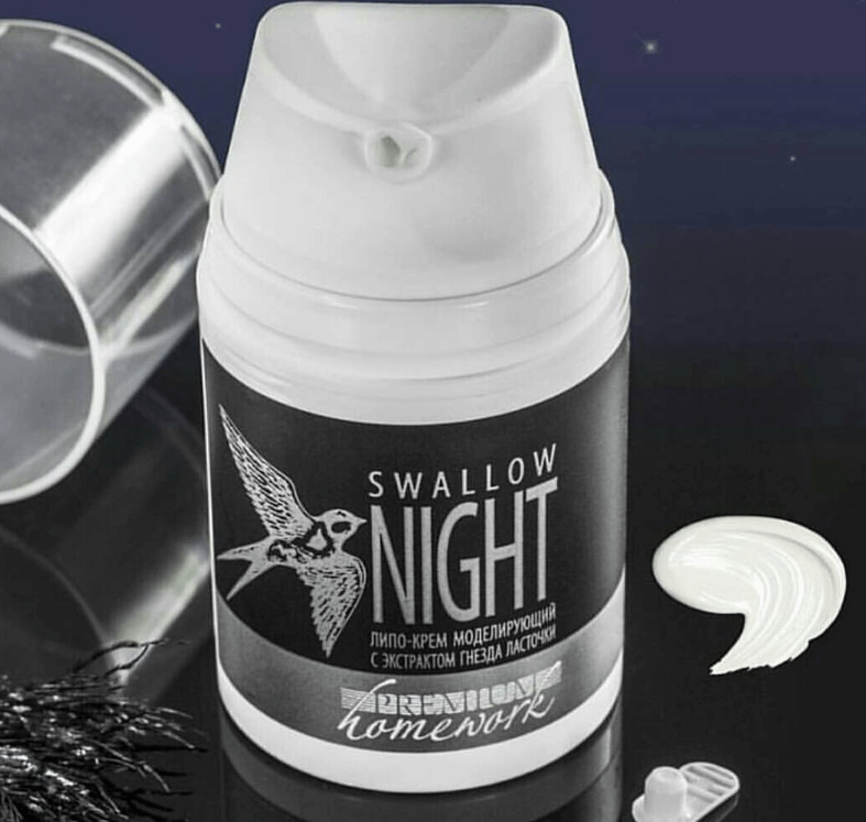 Липо-крем моделирующий с экстрактом гнезда ласточки «Swallow Night»