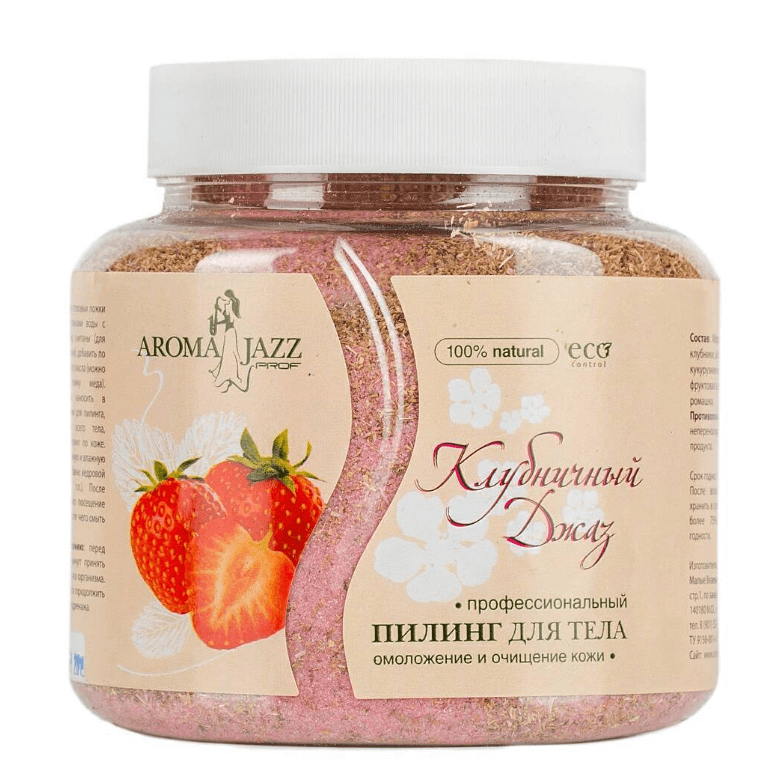 Сухие пилинги AromaJazz взбодрят и очистят вашу кожу!