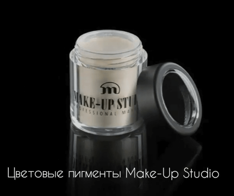 Цветовые пигменты Make-Up Studio Colour Pigment. Богатая палитра изысканных оттенков   позволит создавать самые интересные образы.
