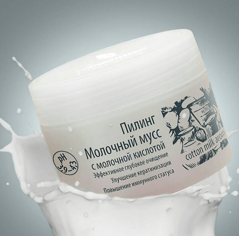 Средство на базе молочной кислоты для применения в домашних условиях на этапе глубокого очищения.