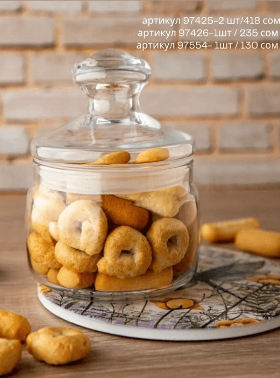 Стеклянная банка с крышкой Pasabahce маленькая 2 шт