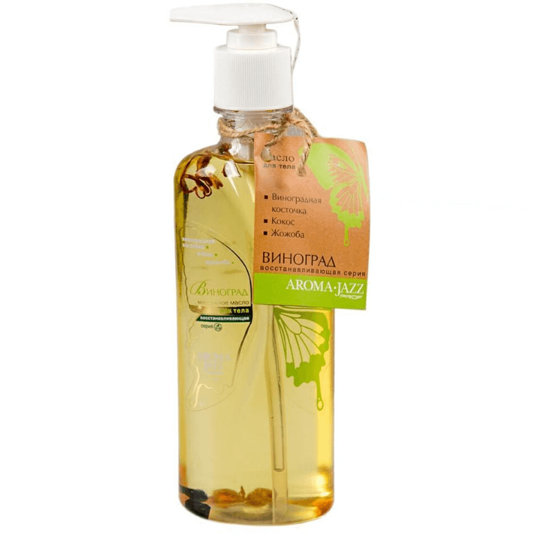 Массажное масло виноград. Способствует регенерации, обладает антиоксидантным действием