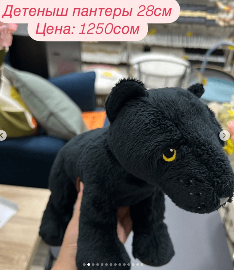Мягкая игрушка Детеныш пантеры черный 23 см