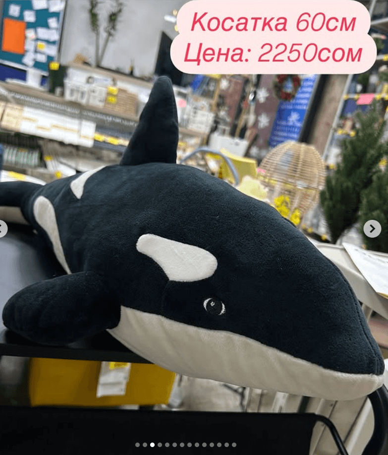 Мягкая игрушка Косатка 60 см