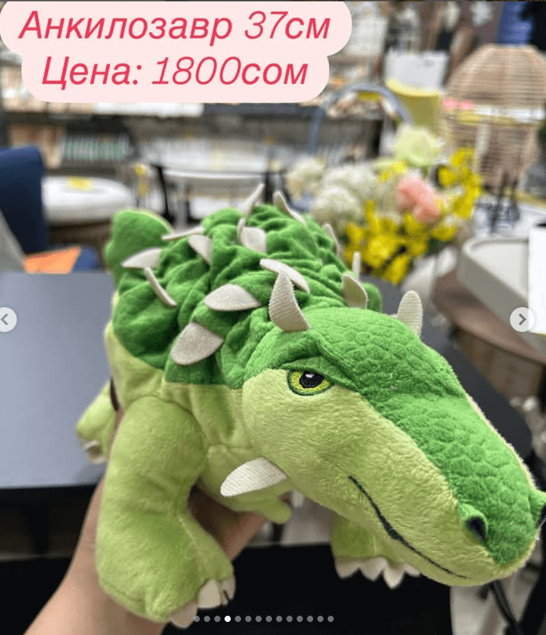 Мягкая игрушка Анкилозавр 37 см