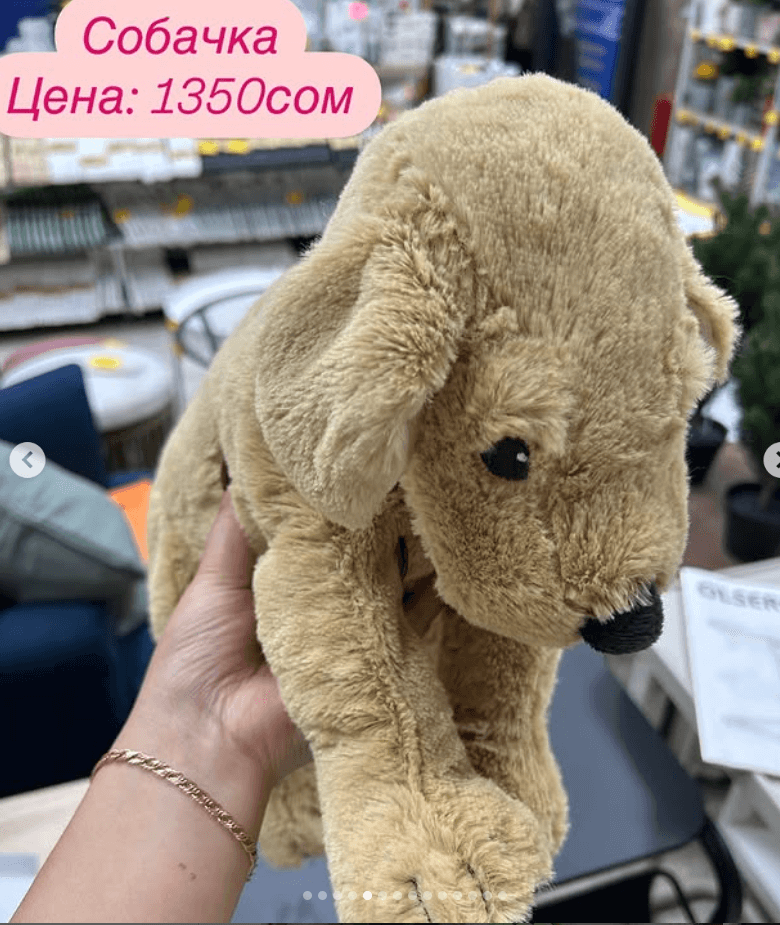 Мягкая игрушка Собачка