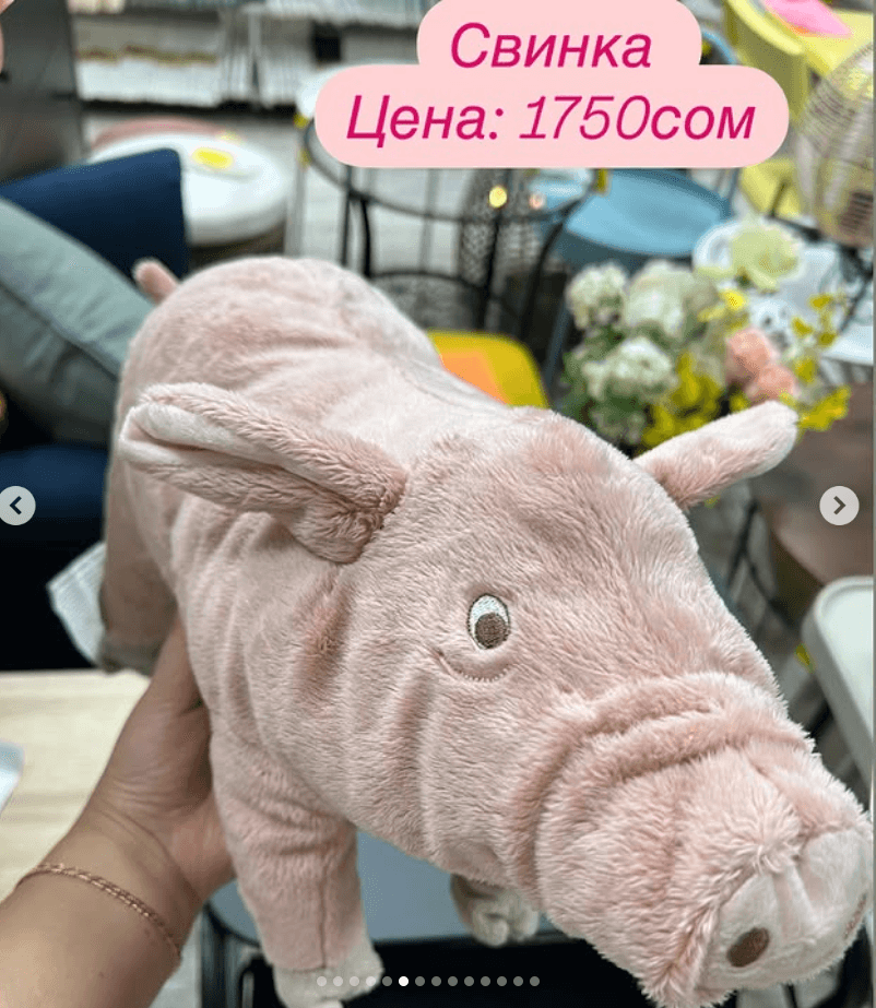 Мягкая игрушка Свинка