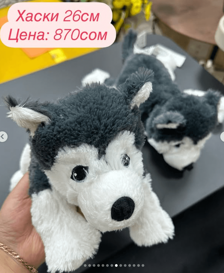 Мягкая игрушка Хаски 26 см