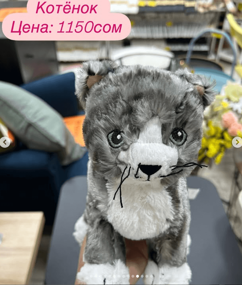 Мягкая игрушка Котенок