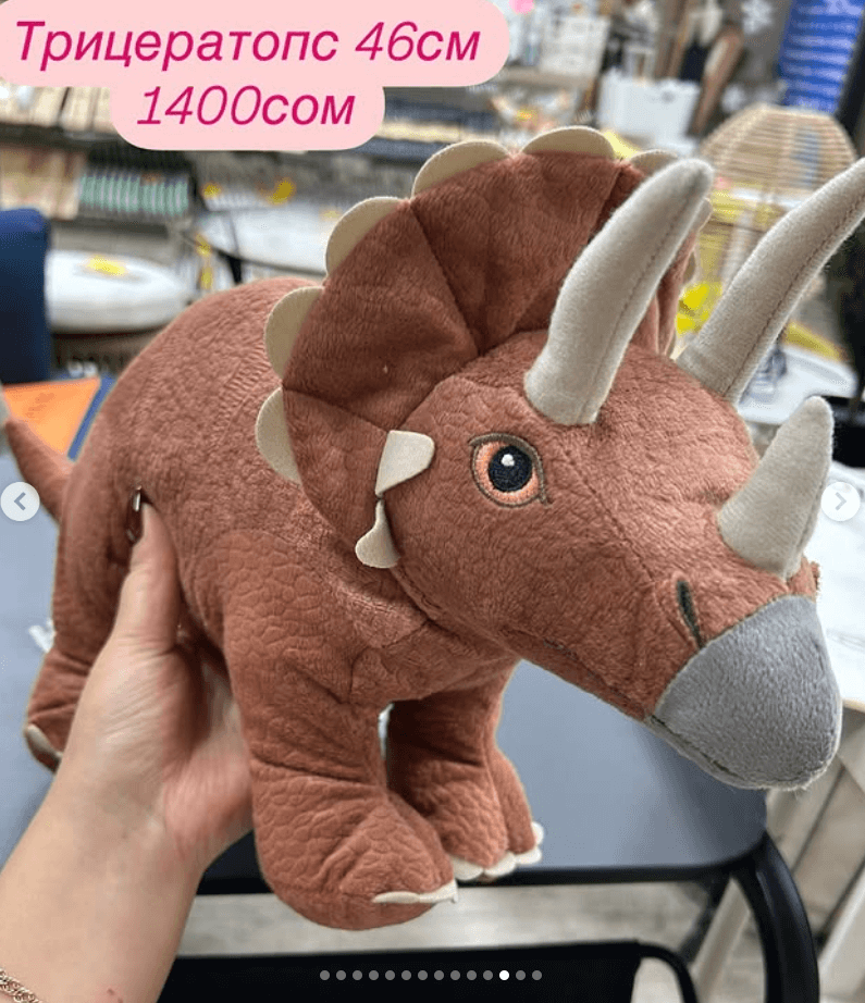 Мягкая игрушка Трицератопс 46 см