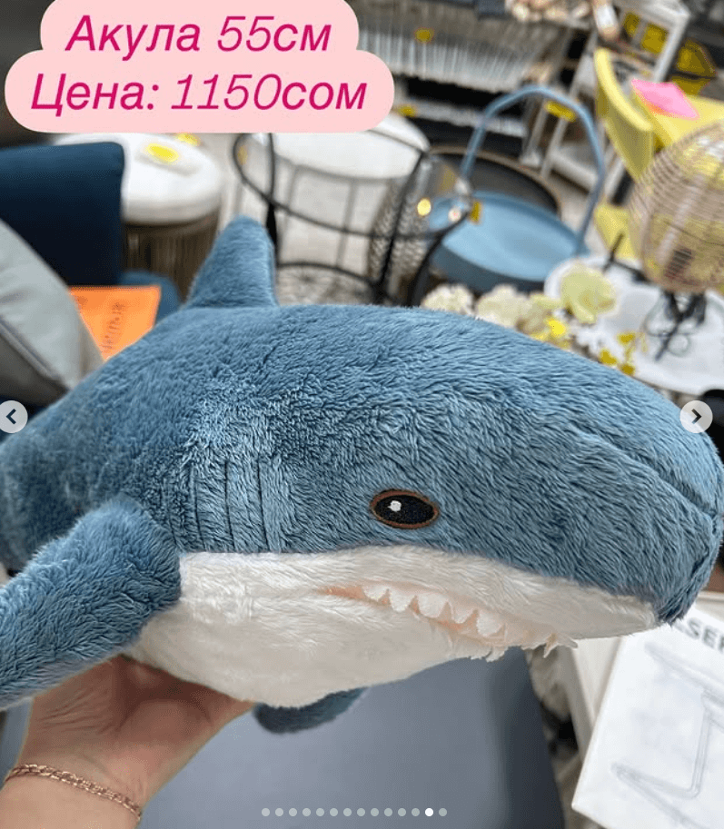 Мягкая игрушка Акула 55 см