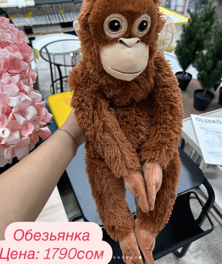 Мягкая игрушка Обезьяна