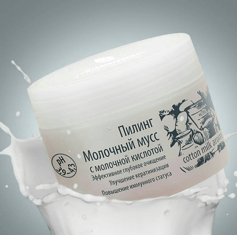 Средство на базе молочной кислоты для применения в домашних условиях на этапе глубокого очищения.