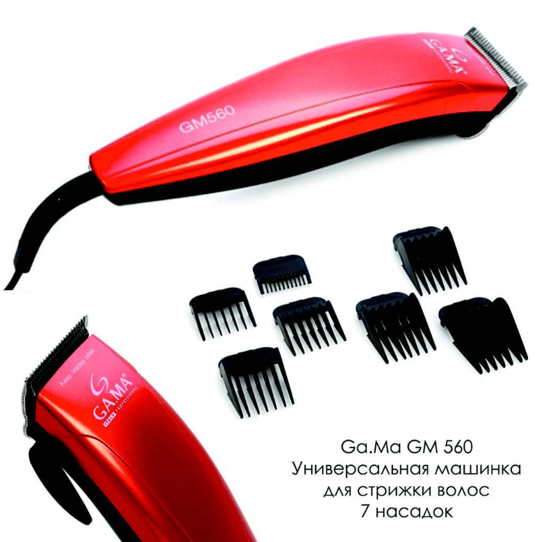 Универсальная машинка для стрижки волос
