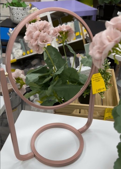 Настольное зеркало Гранвог цвет кремово-розовый