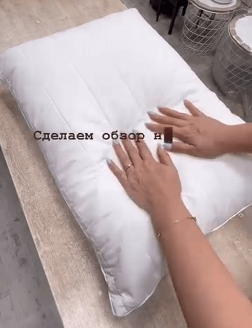 Подушка Румсмальва белая