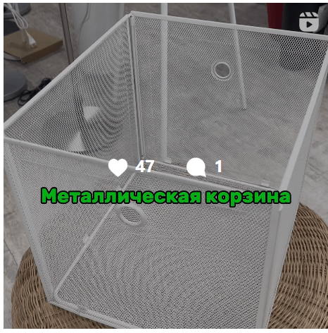 Сеточная корзина корзина металлическая