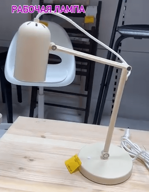 Настольная лампа Тольфт бежевый