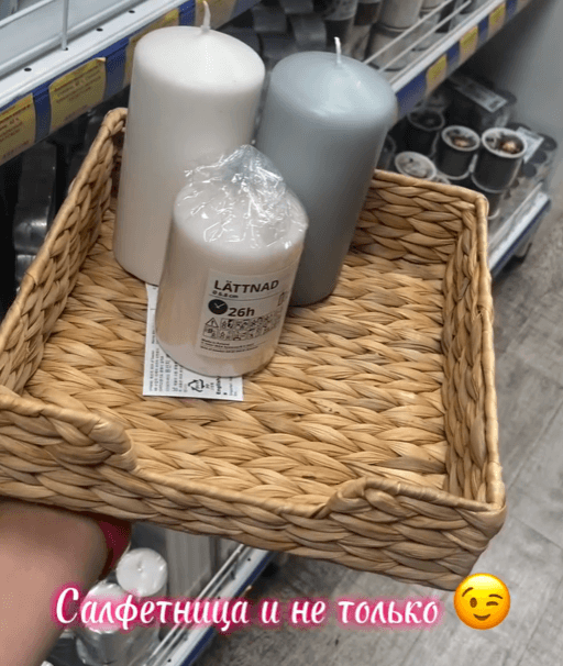 Салфетница Циссен 23*23см