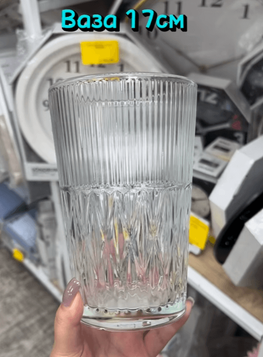Ваза 17 см стеклянная