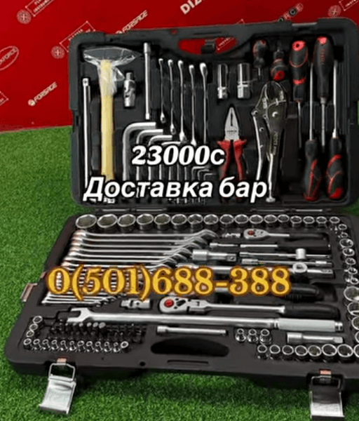 Набор инструментов Force 142 предмета