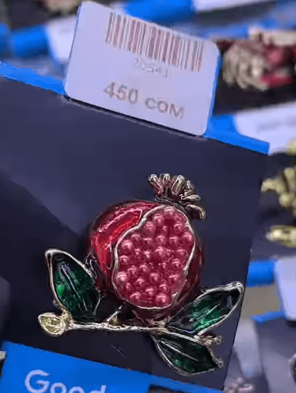 Брошь "Ветка граната"