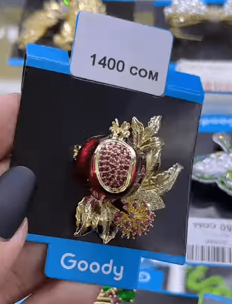 Брошь "Ветка граната" с золотистыми листьями