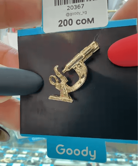 Брошь "Микроскоп" на тему медицины