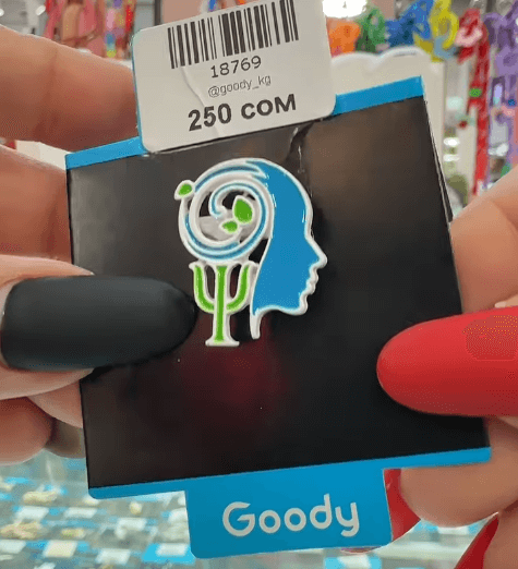 Брошь на тему медицины, для нейрохирургов\психологов