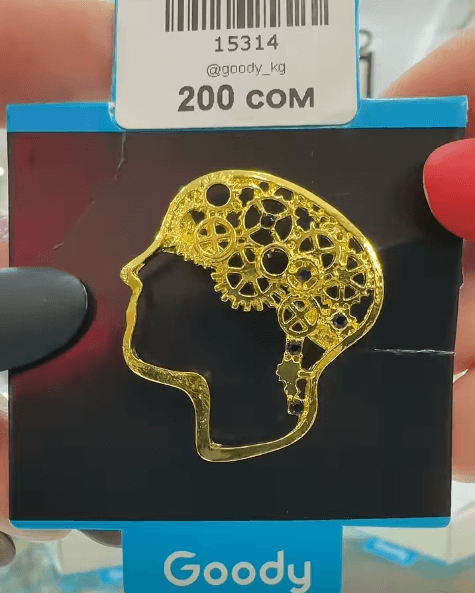 Брошь "Мозг как механизм" на тему медицины, для нейрохирургов