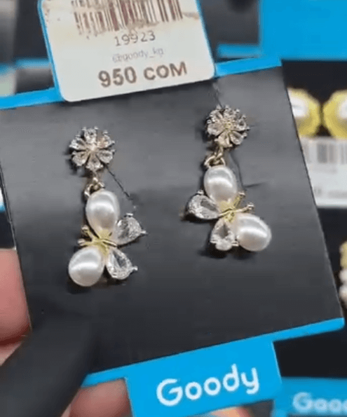 Жемчужная сережка Бабочка и цветок