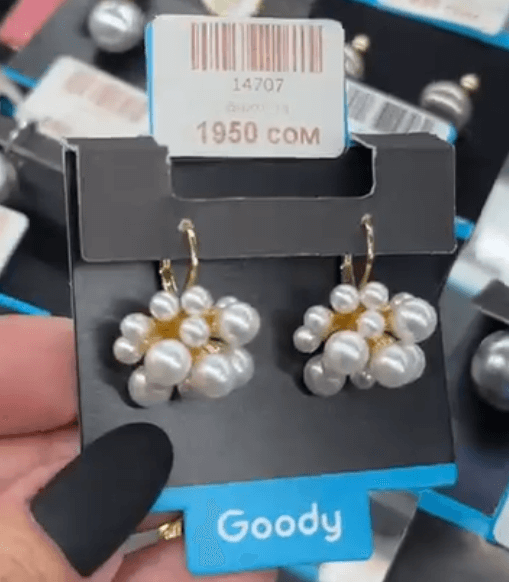 Жемчужная сережка Букет шариков