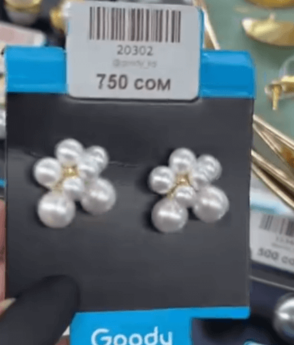 Жемчужная сережка "Букет воздушных шариков"