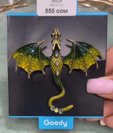 Брошь Зелено-желтый дракон